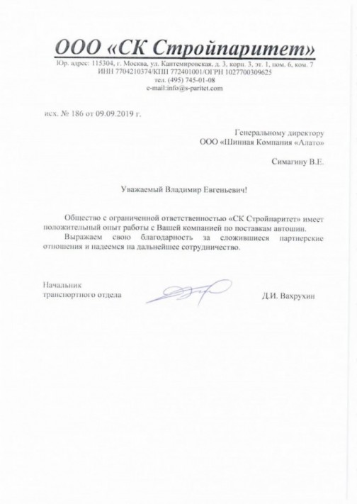 Original review from SK Stroyparitet LLC