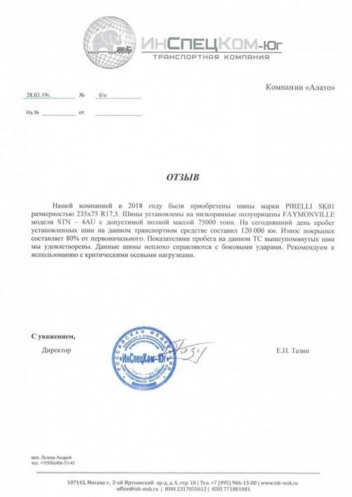 Original review from InSpecStroy LLC